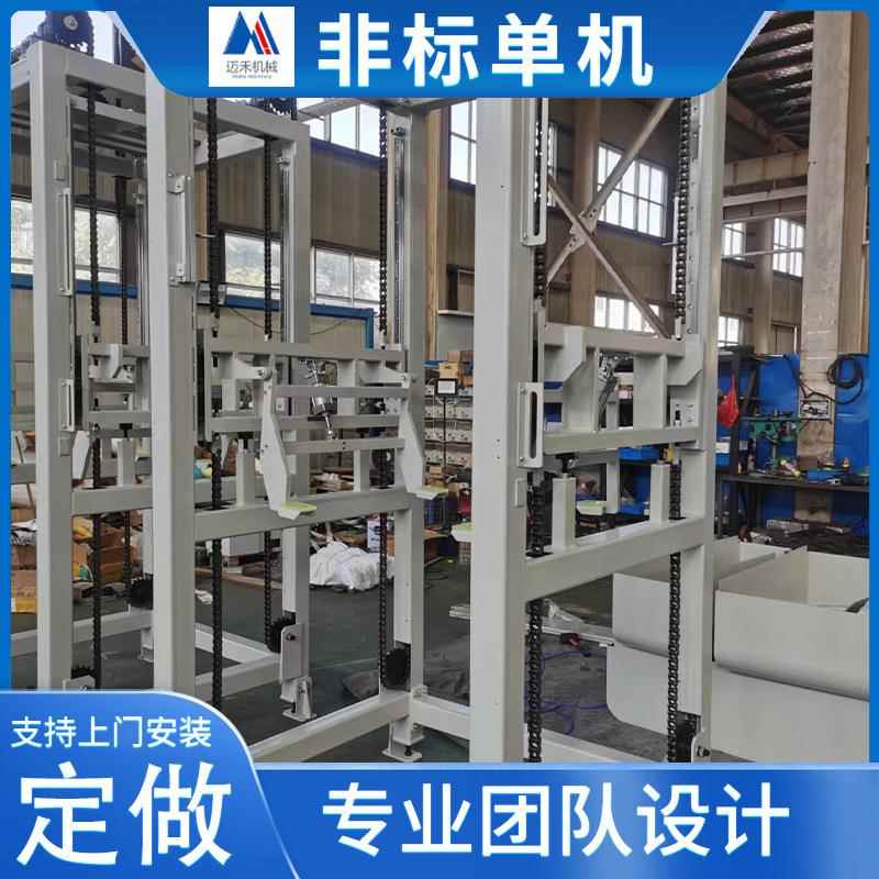 震动筛斗式提升机上料机翻转机非标自动化机械设备研发生产销售