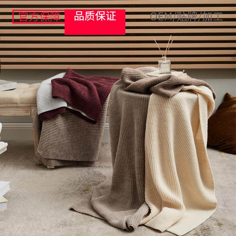 马林达 新款针织沙发盖毯毛毯子软装家居摄影配饰道具不含税