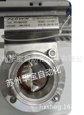 FLOWX化洗执行器FLX05B/30S/AC220V/F03-05-07/14NN