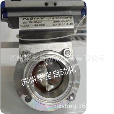 FLOWX执行器FLX-10B/30S/AC230/F05-07117/NN