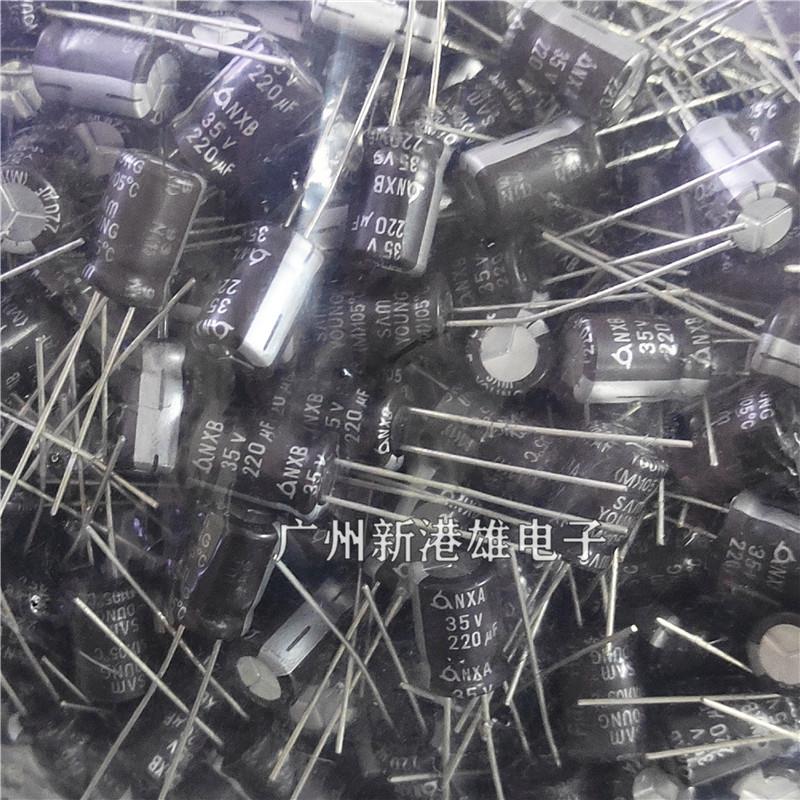 5百个 韩国三和SAMWHA三莹SAMYOUNG铝电解电容220UF35V 220UF8*12