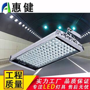 道路照明灯球场广场灯56W70W98W户外112W126WLED平板隧道灯投射灯
