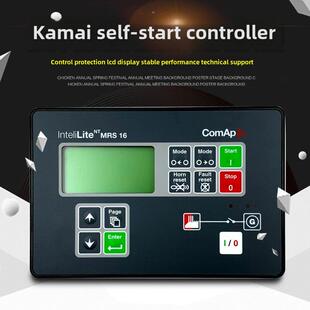 NT捷克科迈控制器AMF25 8机组控制屏MRS10