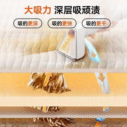 鲸森布艺沙发清洗机家用地毯喷抽吸一体地毯窗帘床垫清洁机吸尘器