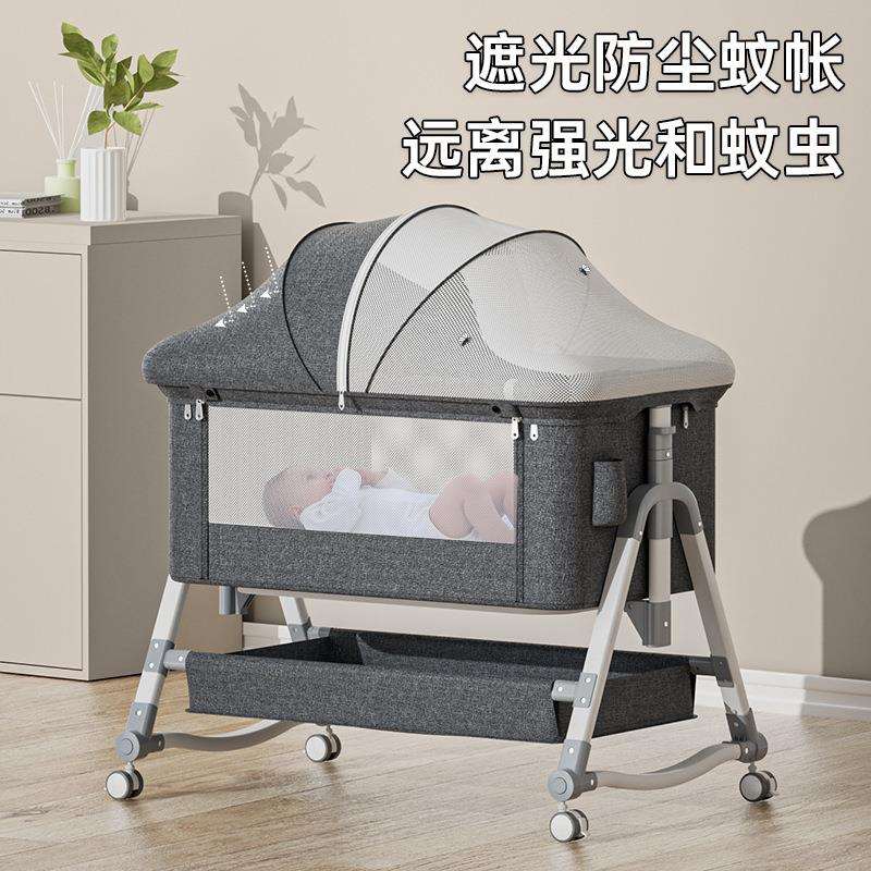 kidilo婴儿床新生儿拼接宝宝摇床bb儿童床摇篮床多功能移动可折叠