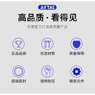 亚德客塑料二位二通电磁阀2P02508BIG 2P025 2P02508AIG