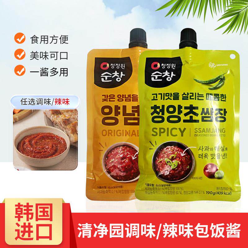 韩国进口清净园调味辣味包饭酱辣椒酱拌饭酱烤肉蘸酱太阳椒酱190g