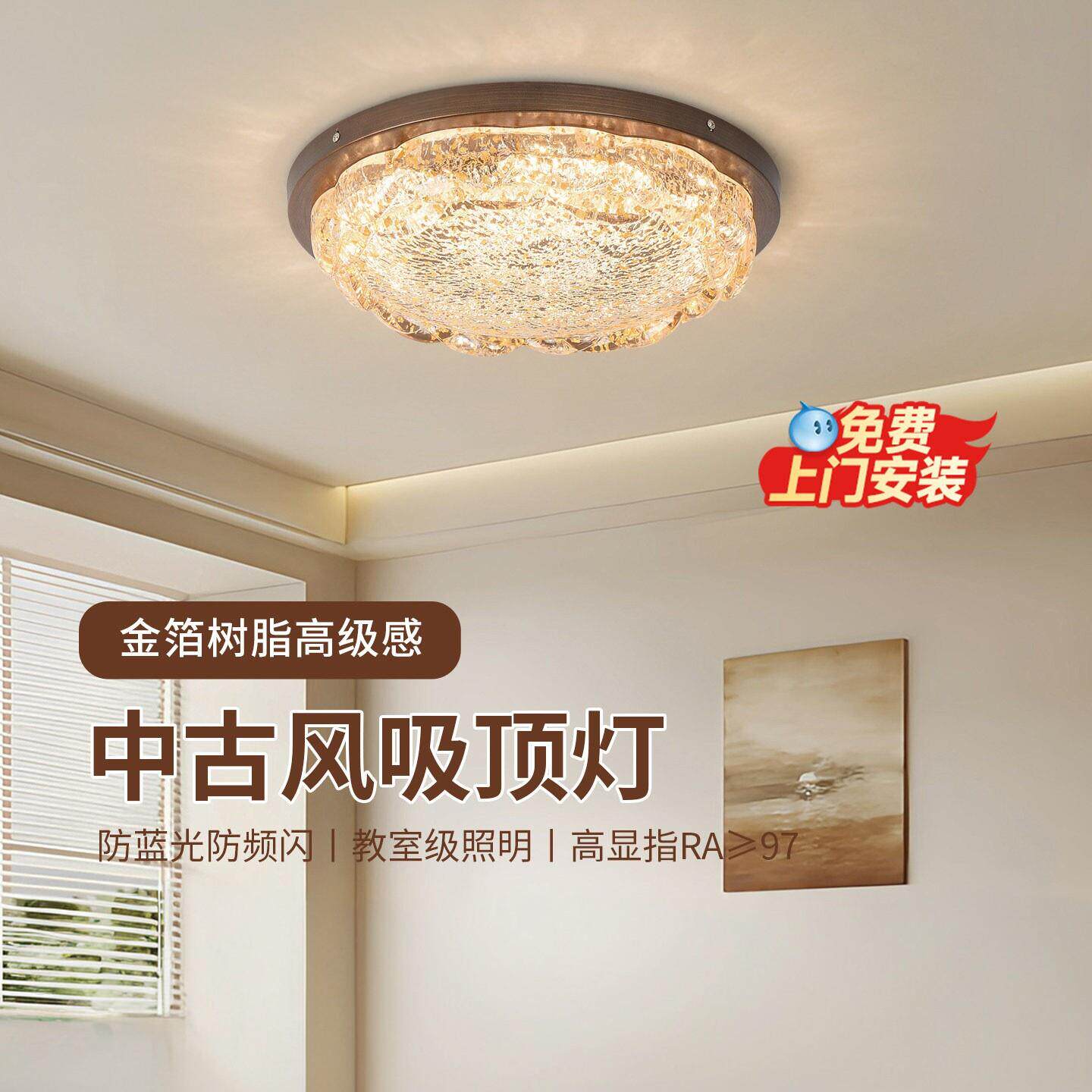 意式轻奢卧室吸顶灯2026新款高级感树脂设计师艺术花朵主卧灯413F