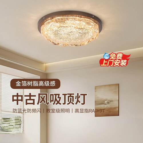 意式轻奢卧室吸顶灯2026新款高级感树脂设计师艺术花朵主卧灯413F