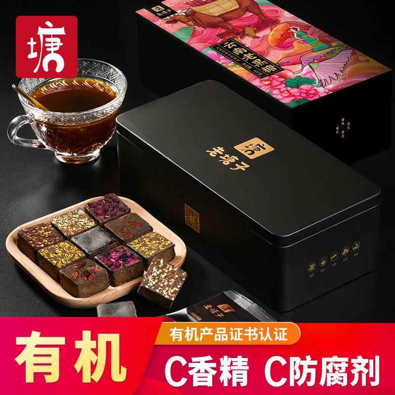 正宗云南老黑糖块老塘子古法手工纯阿胶红枣玫瑰老红糖姜茶生理期
