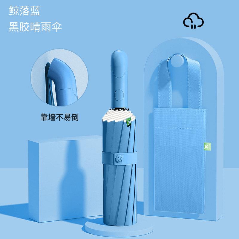 高档雨伞定制lo制g可o印图案商务礼品伞定广告公司送客户送员工礼图片