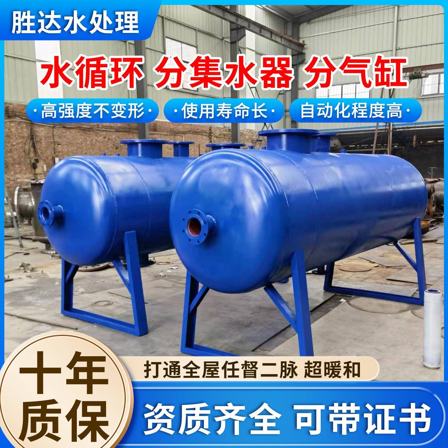 分集水器中央空调地暖循环水系统分水器集水器多规格管道分流器