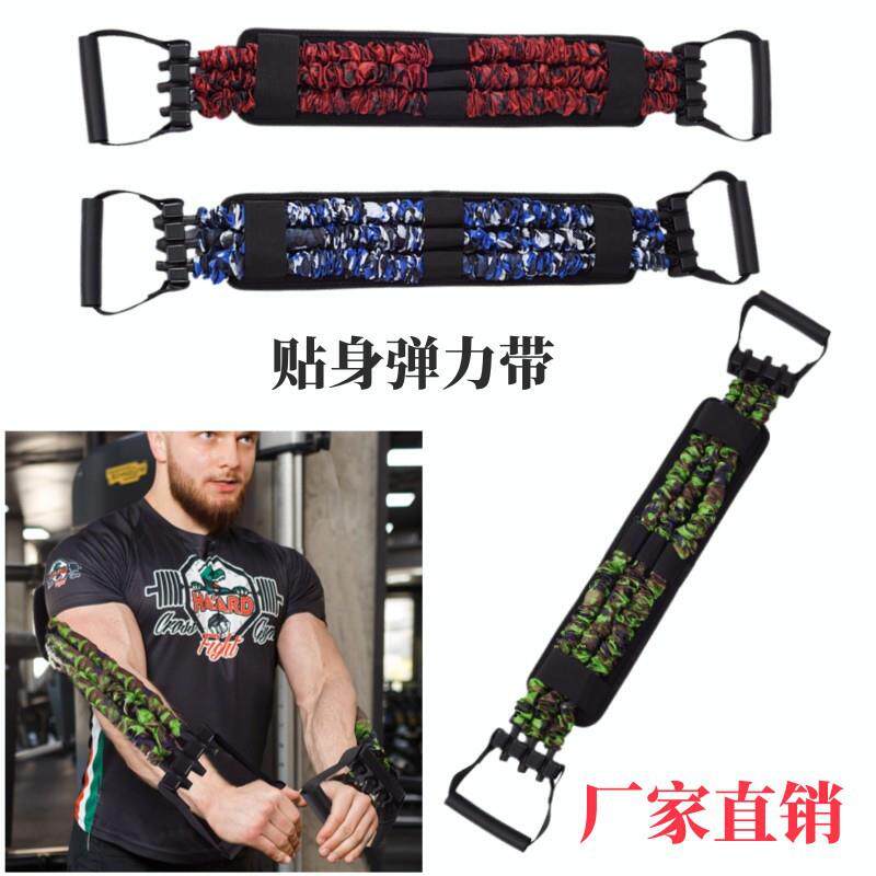 扩胸拉力器练胸肌弹力带脚蹬三孔拉力带男士健身练臂肌推胸拉力绳