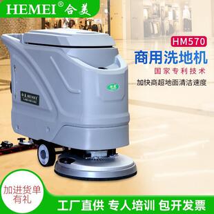 商用洗地机停车场电动地业车工拖吸一洗体厂机工车472间手推式 拖