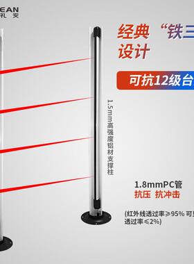 十深圳艾礼安ABL30-18AB系列盗光束红外电子光L墙防报警器