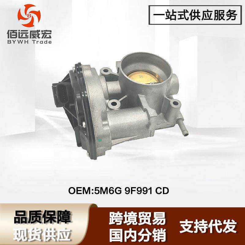 适用福特新世代全顺V348节气门总成Ford Transit 5M6G 9F991CD