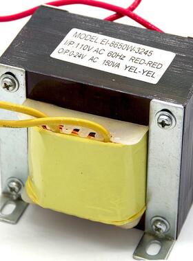 EI86 150W变压器220V转6V/9V/12V/15V/18V/24V交流AC足功率150VA