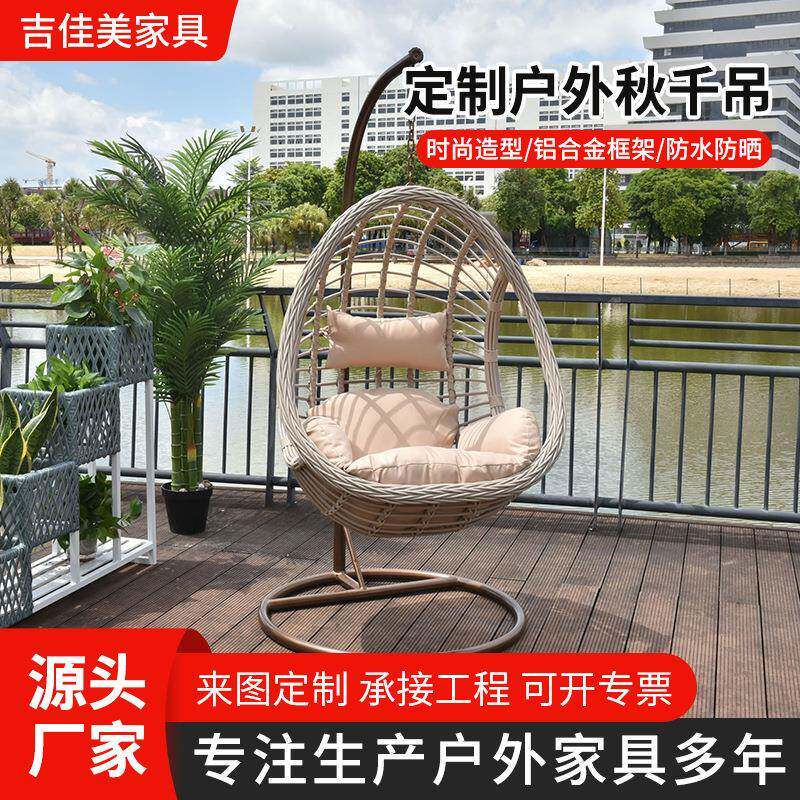 家用阳台室内吊挂懒人靠背吊椅户外摇篮椅秋千吊篮藤椅户外休闲椅