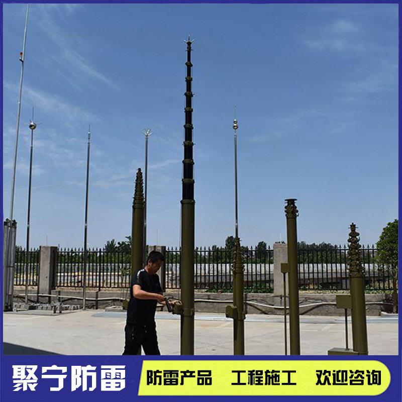 12米电动升降避雷针信号天线移动伸缩杆快装式伸缩接闪器南京厂家