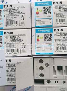 伊顿穆勒交流接触器DILM38-10CAC220VDILM38-10CXTCE038CC10