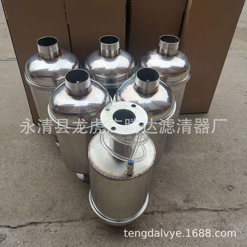 2X-70旋片真空泵油气分离器油烟过滤器