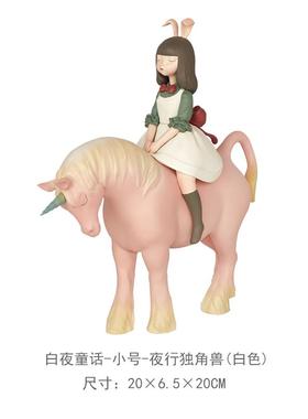 高档白夜童话北欧式客厅卧室兽家居件装角饰品样板房摆独女生七夕