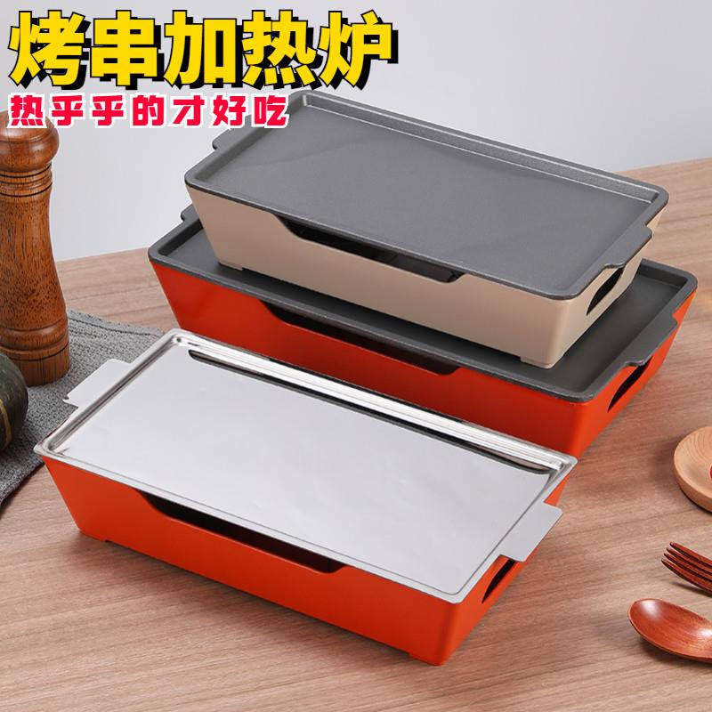 烧烤保温炉商用热串炉加热炉热串神器餐厅羊排炉烤肉炉木屋烧烤炉