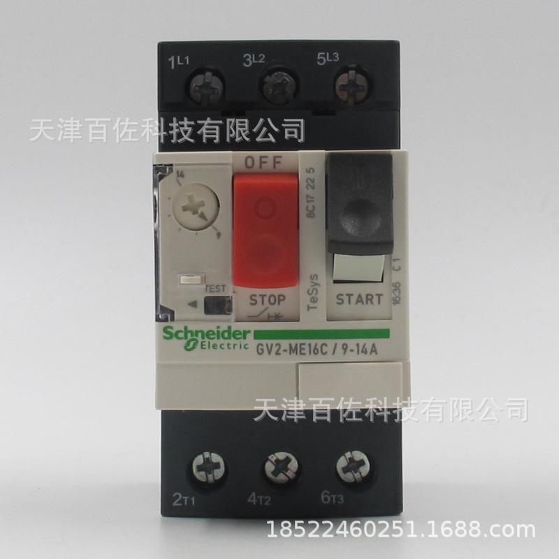GV2断路器GV2ME16C断路器9-14A电动机热磁保护开关断路器