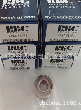 美国RBC轴承M81820/1-4 M81820/1-5 M81820/1-6 M81820/1-7 轴承