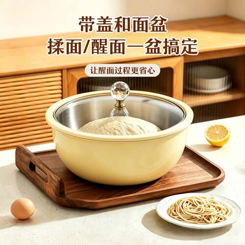 和面盆带盖家用厨房料理盆304不锈钢洗菜盆沥水篮特厚打蛋揉面盆