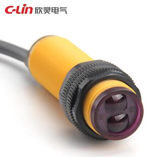 30cm可调 欣灵电气 DS30C1 B2漫反射型 光电开关E3F