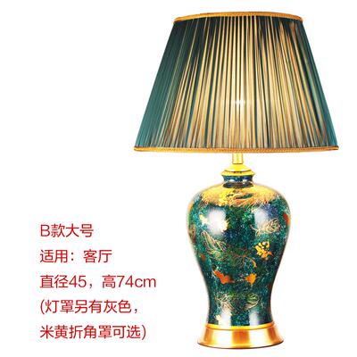 正品欧式台灯客色厅书房卧床头室灯光覆古大调中式墨羽毛绿色可达
