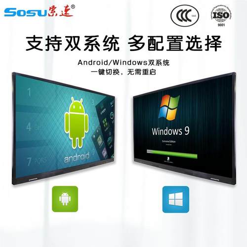 厂互家供70SS-BH-P7寸教一学触摸体机 幼儿园培训交智能平板教直