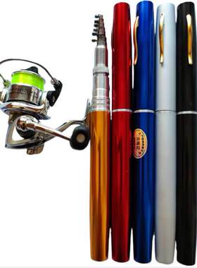 1米钢笔钓鱼竿金属纺车轮套装抛钓丢甩抛钓轮子迷你100型微小型