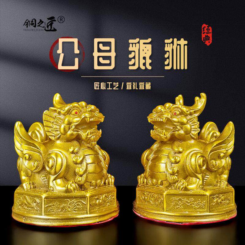 纯黄铜貔貅摆件公母一对家居办公飞天貔貅皮丘工艺品单独角公貔貅