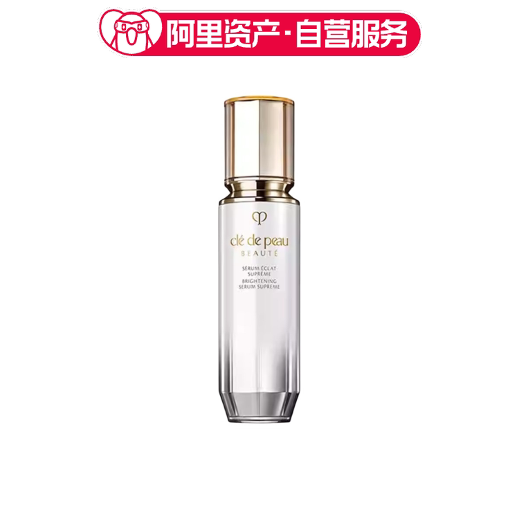 肌肤之钥CPB4D精华26新版耀白焕亮美容液40ml
