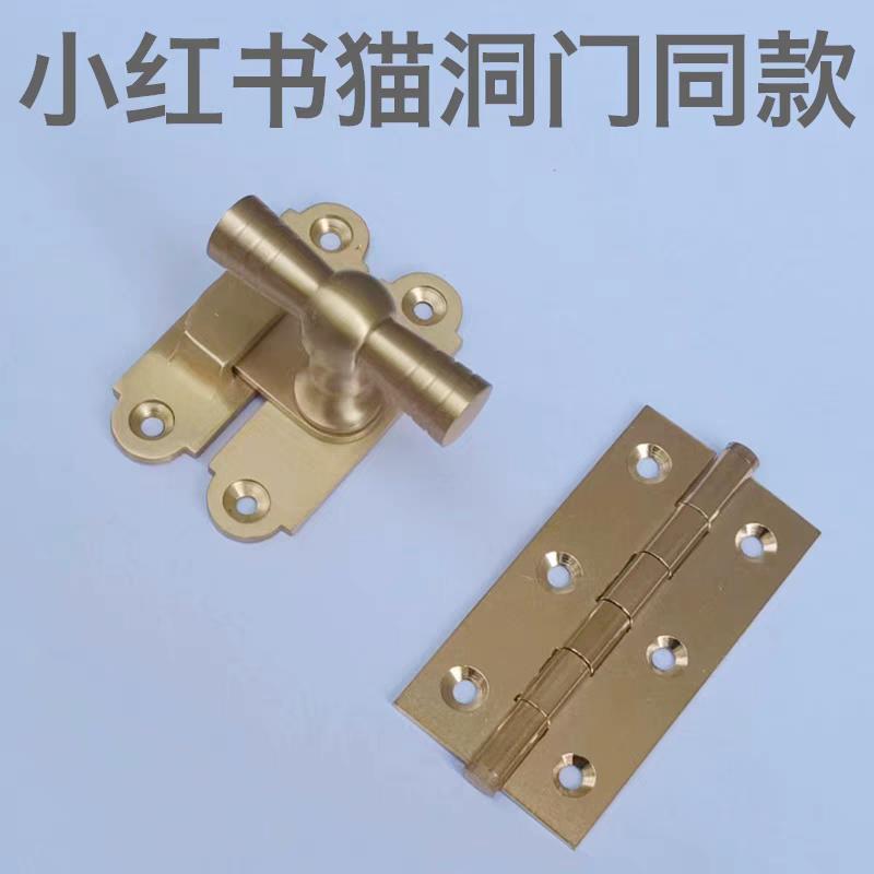 老洋房门窗把手连动扣锁 全铜仿古插销 猫洞门搭扣 卫生间门锁扣