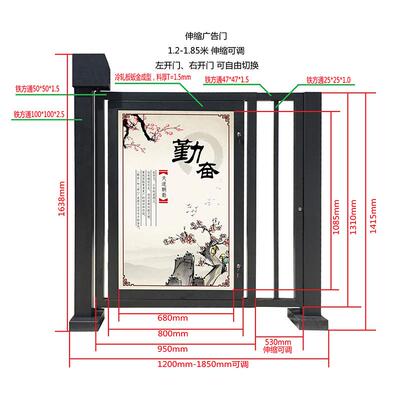 金大旺小区广告小门刷卡人脸识别电动遥控折叠学校人行通道小门
