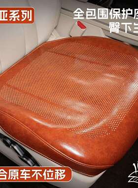 适用起亚K2/K3/K5/KX CR0SS/KX5智跑KX7汽车坐垫夏季透气座椅套