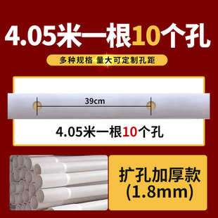 分专用乳头养鸡线管饮25mmpvc66水水器分水管管养殖用养殖场打孔