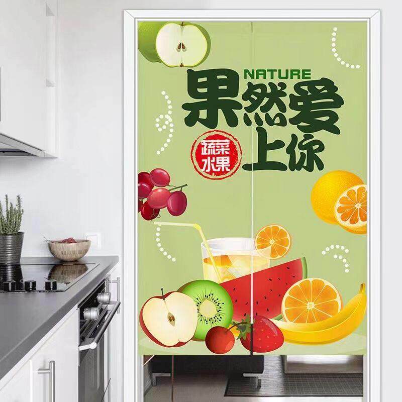 中式转运葫芦门帘家用隐私布帘遮挡客厅化妆室过道隔断挂帘免打孔