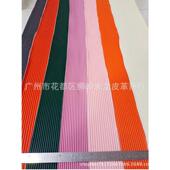 家具皮革面料 大条纹pu人造革凹凸纹皮革 褶皱压皱箱包革厂家批发