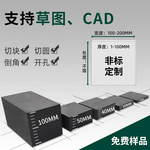 工业耐磨橡UEB板 橡胶皮垫胶垫块 橡胶板橡卷胶材胶垫地铺加厚橡