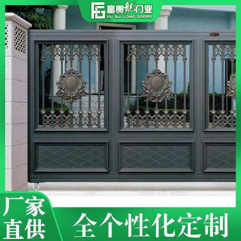 厂家直供别墅大门 铝合金庭院农村大门 私人设计组装双开电动门