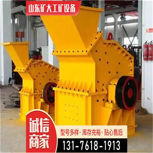 小型移动式制砂机 锤式破碎机 建筑垃圾碎石机制砂机