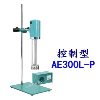 促销上海昂尼高速剪切乳化机AE300L-H可调实验室分散机AD300L-SH