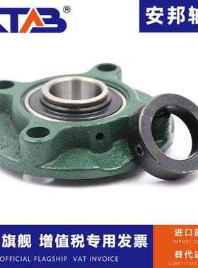 质C凸台圆形座带偏心套量KDE外球面轴承ELF21221U3