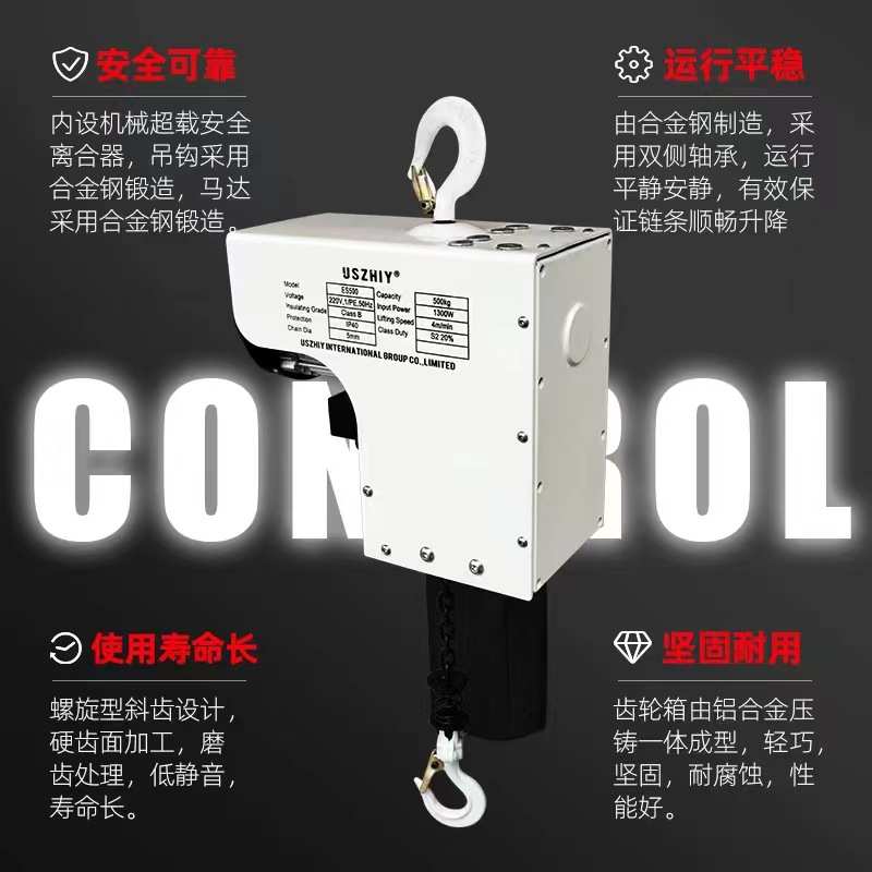 机微型吊葫芦电动葫芦提升机链条环链电动葫芦进口电220v