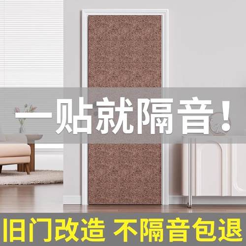 需定制隔音棉吸音棉隔音神器卧室吸音板隔音门贴墙体房间隔音神器