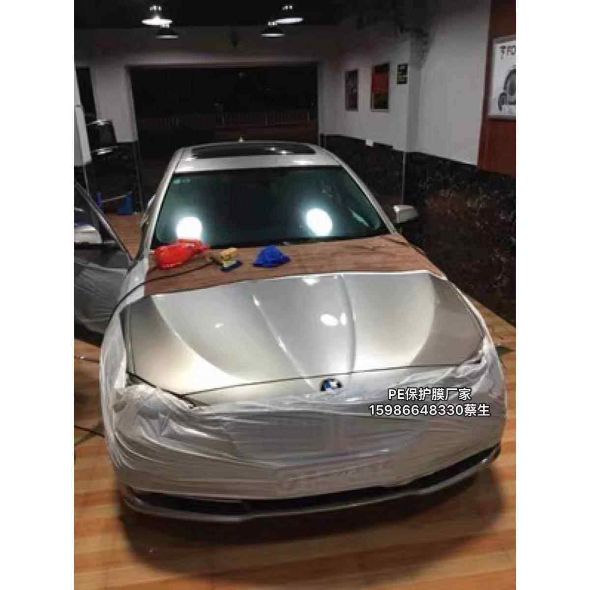 PE保护膜 汽车维修改装喷漆膜 防刮蹭保护漆面叶子板保险杠保护膜,全屋定制,门窗保护膜,淘宝优惠券,粉丝福利购,淘宝优惠卷